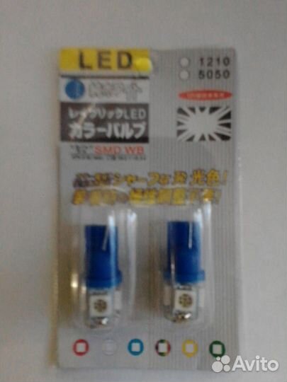 Лампы светодиодные Т10 w5w синие