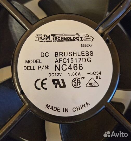 Вентилятор / Кулер 150 мм AFC1512DG 12V 1.80А