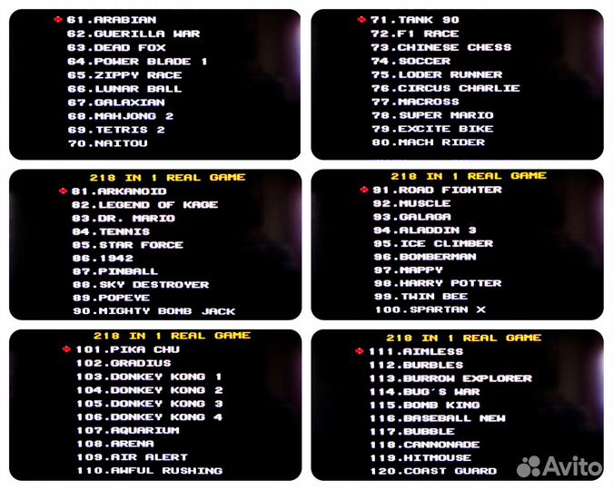 Денди 8-bit. Картридж 218 в 1 Сборник игр. Новый