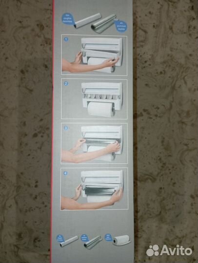 Держатель кухонный для фольги,пленки,полотенец