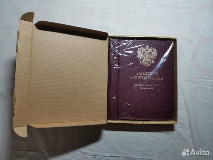 Альбом для памятных монет России