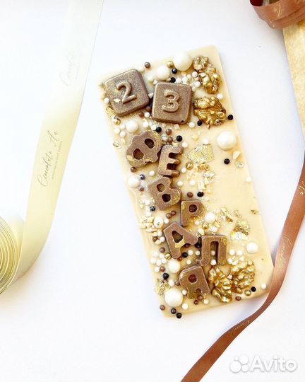 Подарок к 23 февраля