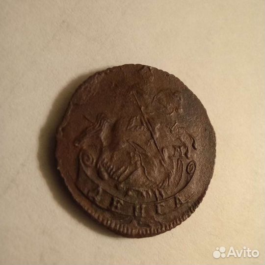 Медные монеты