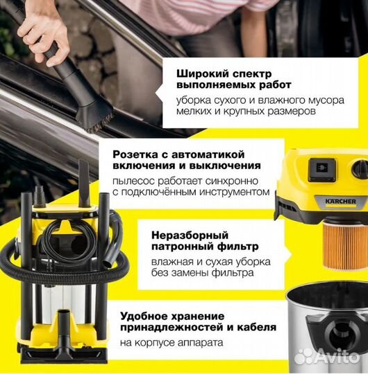 Хозяйственный пылесос Karcher WD 3 P S V-17/4/20