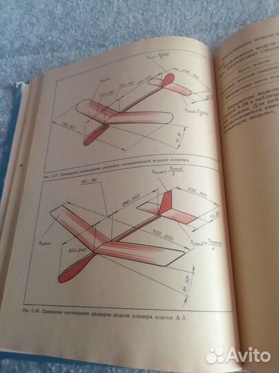 9 книжек СССР