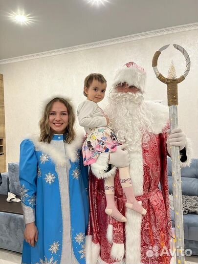 Дед мороз и снегурочка на дом