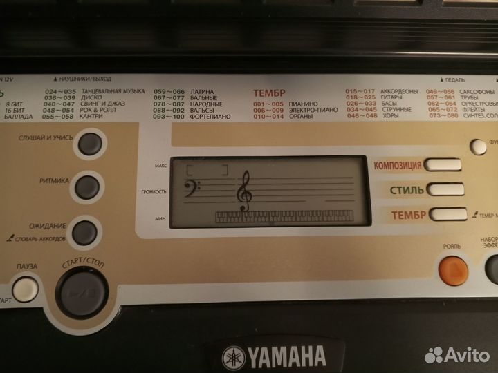 Синтезатор yamaha psr r200