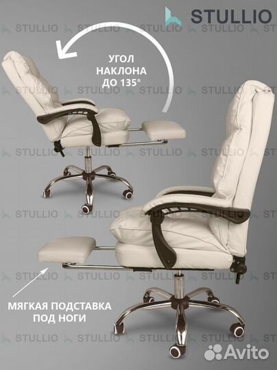 Кресло для игр. Игровое кресло с массажем