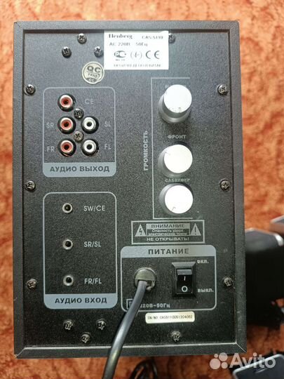 Акустические колонки Elenberg CAS-5110