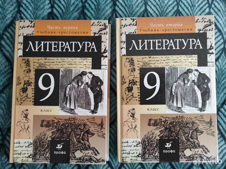 Учебная литература