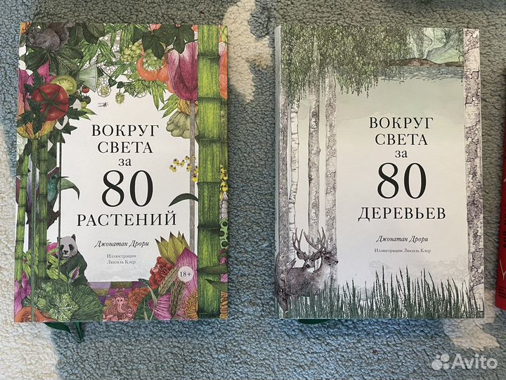 Книги манн иванов фербер