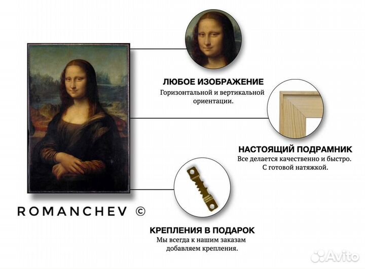 Картина от автора