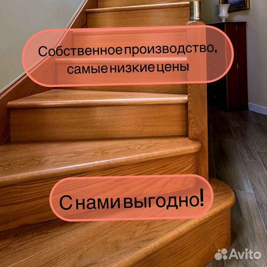 Ступень 900*300