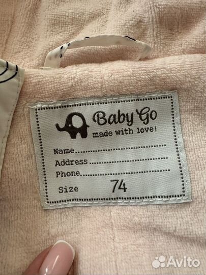 Комбинезон детский осень 74р