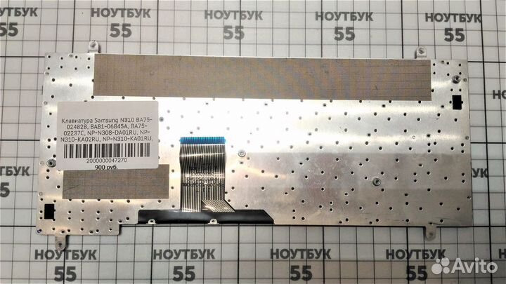 Клавиатура для ноутбука Samsung N308, N310
