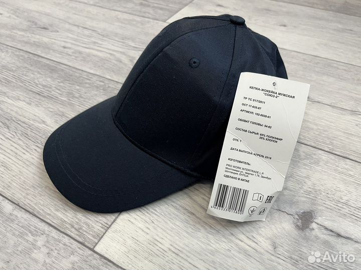 Кепка мужская новая