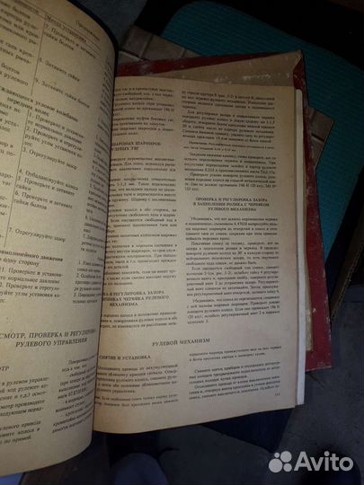 Техническая литература+каталог ваз 21213