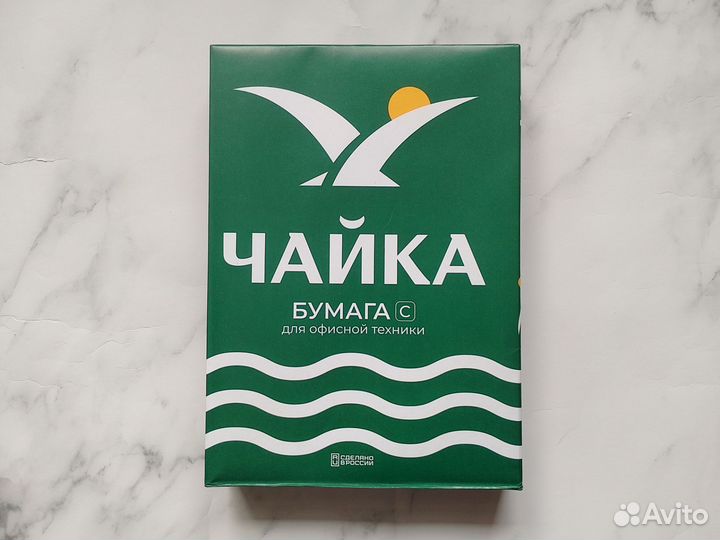 Бумага А4 Чайка С 500 листов одна пачка