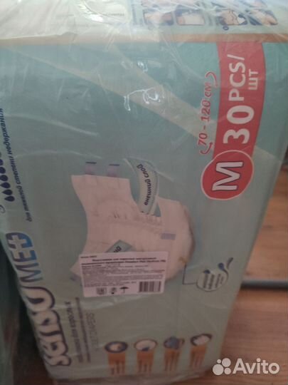 Подгузники для взрослых senso med размер м