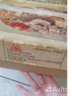 Менажница СССР новая