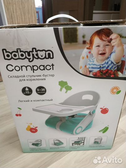 Складной детский стульчик для кормления