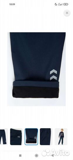 Тёплые брюки для мальчика