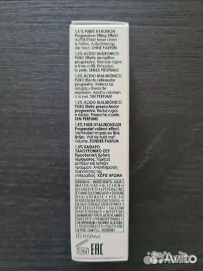 Vichy Liftactiv Supreme сыворотка-филлер, 10 мл