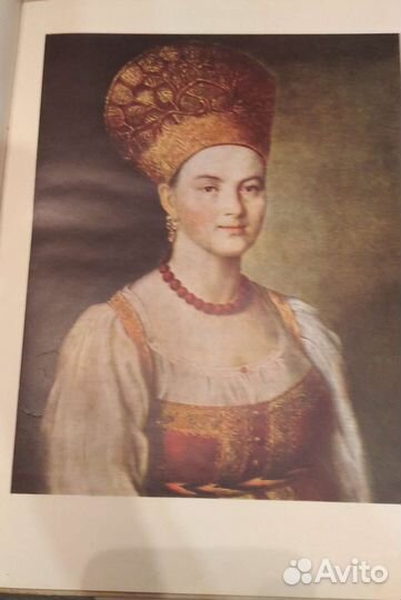 Книга Государственная Третьяковская Галерея