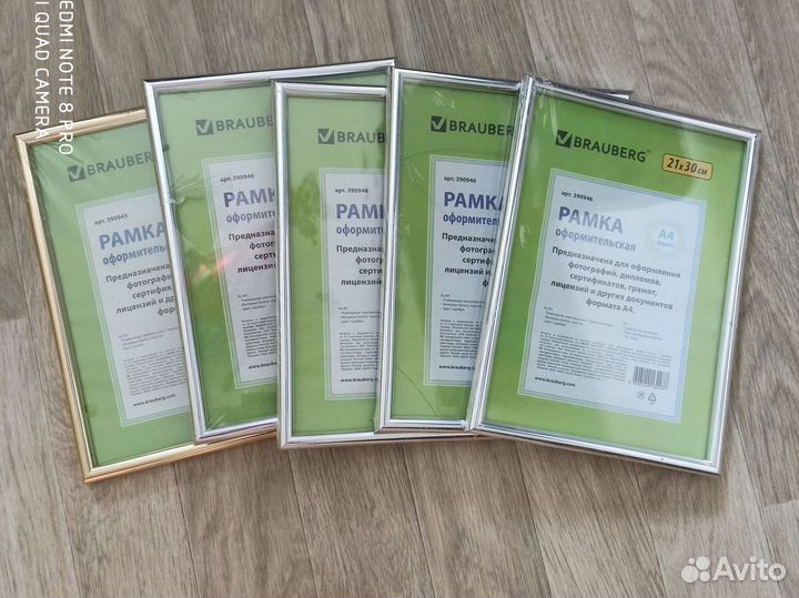 Новые рамки для фото в упаковке 5штук
