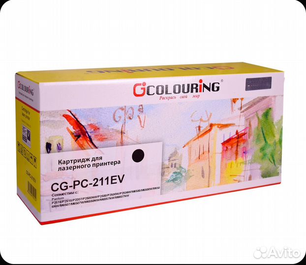 Картридж для принтера pantum новый