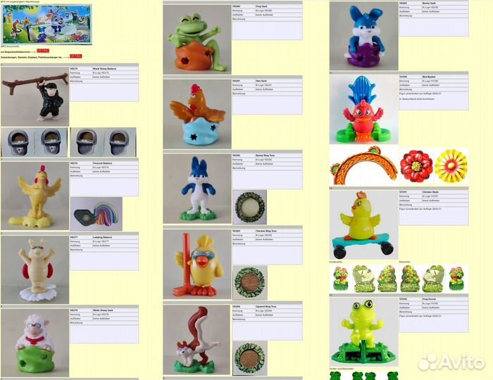 Киндер Пасха 2024