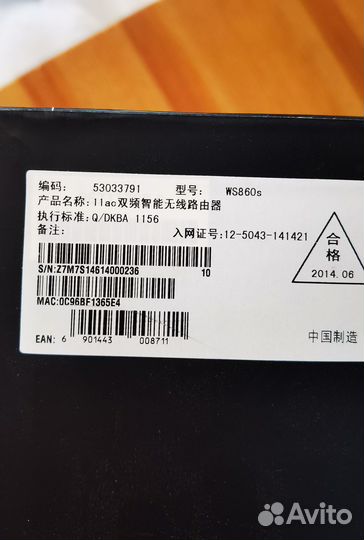 Роутер с функцией NAS huawei honorWS860S