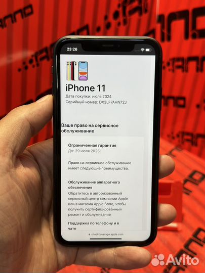 iPhone 11, 64 ГБ