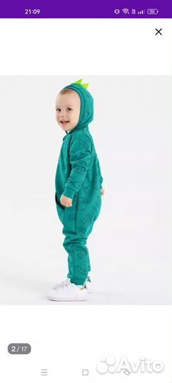 Детский комбинезон
