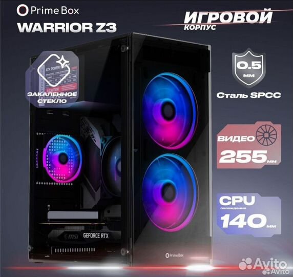 Комплект atermiter x79 /xeon2650v2 /ddr3 16gb