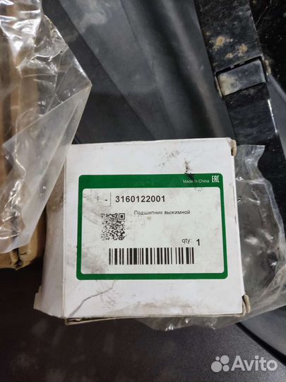 Корзина сцепления