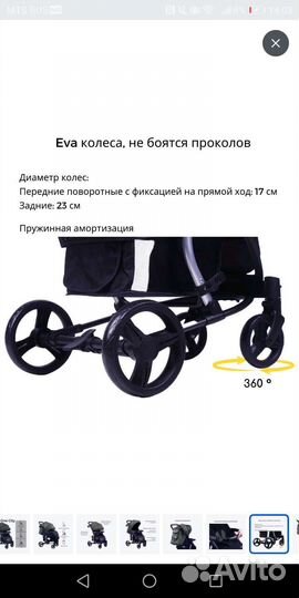 Детские коляски прогулочные