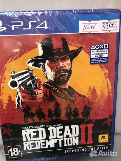 Игровые диски для PS4