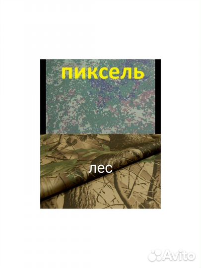 Чехол для Garrett Apex