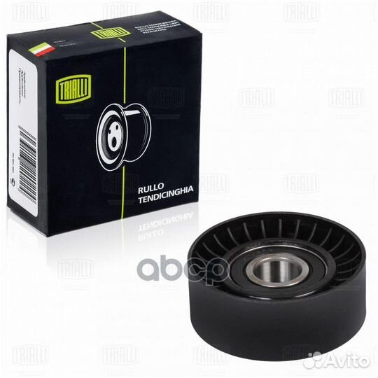 Ролик привод. ремня CM5262 Trialli