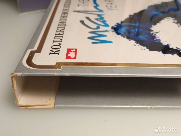 Paul McCartney - the years