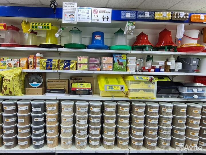 Комбикорм зерно Лобня