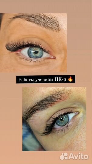 Обучение наращиванию ресниц с нуля курсы
