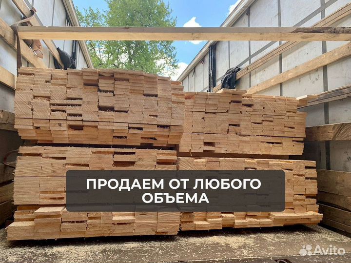 Доска обрезная