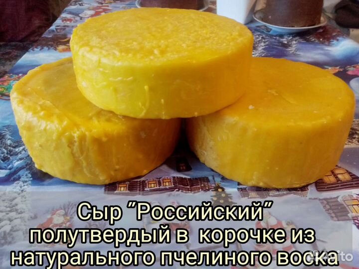 Натуральная молочная продукция