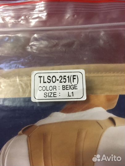 Корсет. Корректор осанки tlso-251(F). Размер L