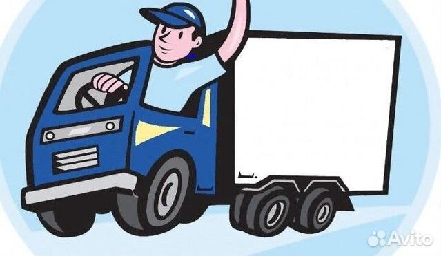 Водитель-экспедитор кат. 