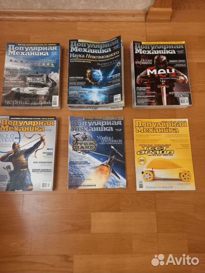 Журнал Популярная механика