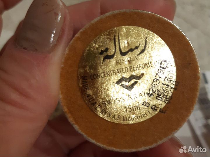 Флаконы от арабских духов