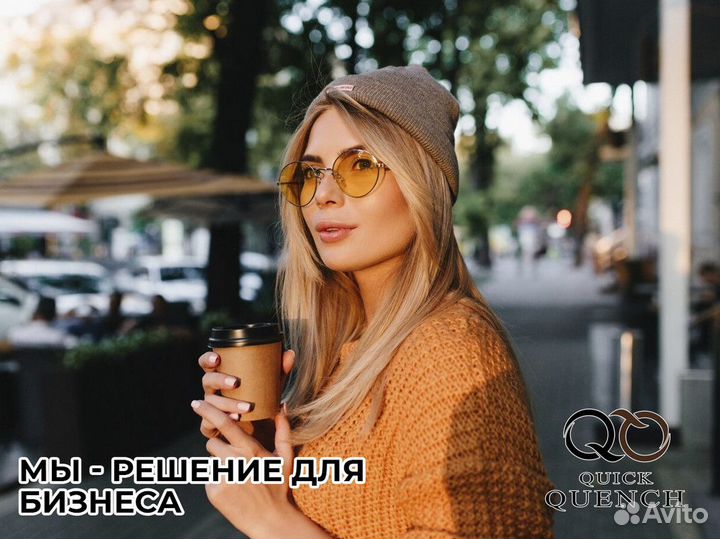 QuickQuench: Гарантированный доход